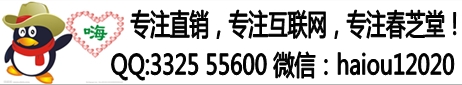 上海春芝堂奖金制度最大的好处是什么？