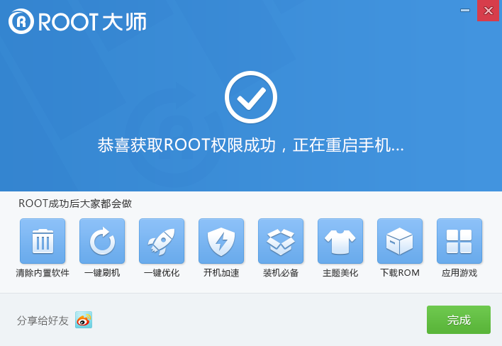 note2怎么root？