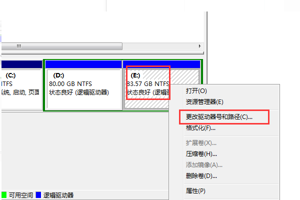 我的电脑开机后,只剩下C盘了,其他的盘都没有了,怎么办?