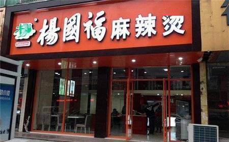 杨国福麻辣烫仓库内遍地老鼠屎，官方致歉声明来了，为何网友却不买账？