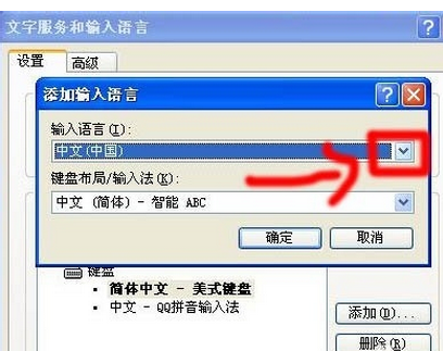 Microsoft Office IME 2007日文输入法下载