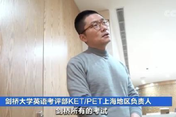 剑桥英语考试没有第三方报名通道，你对这波操作怎么看？