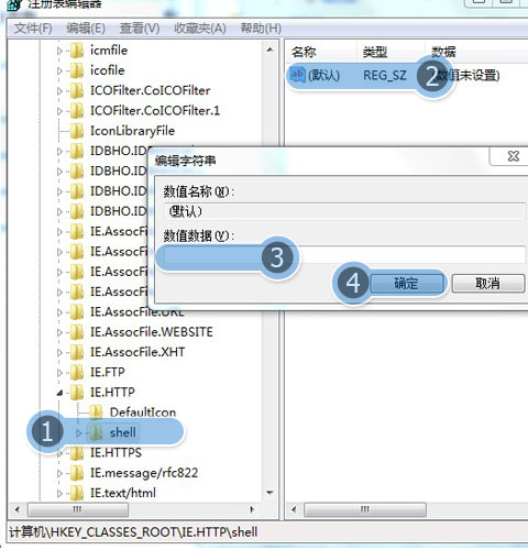 为什么我在QQ中直接点击QQ空间图标却打不开？没反应？