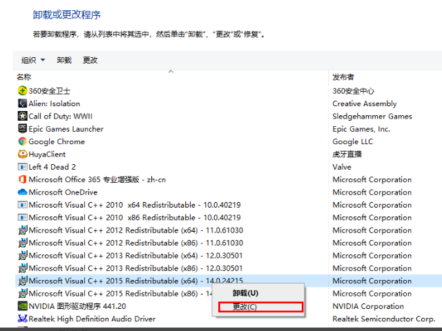 Win10提示找不到vcomp100d. dll，怎么办？