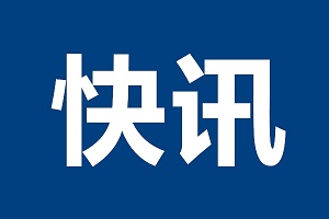 豪华中学整改完成，暴力整改将会造成什么影响？