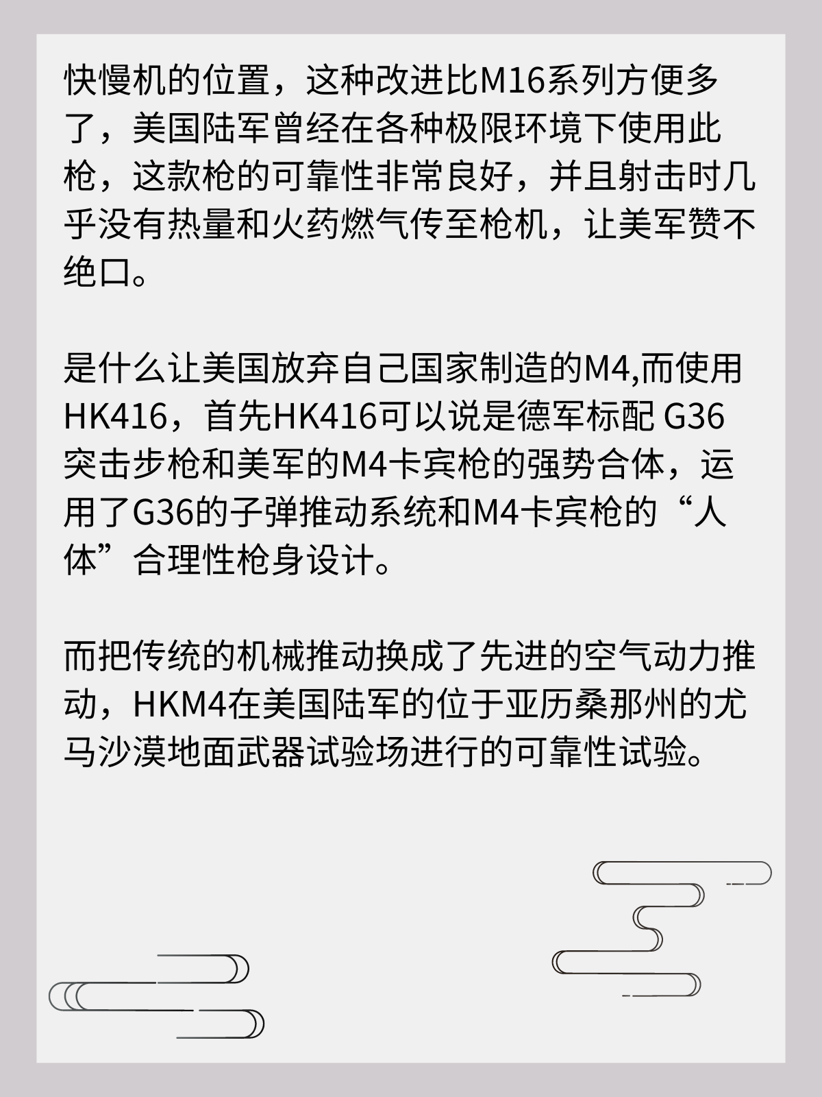 这杆击毙本拉登的枪究竟有多厉害？