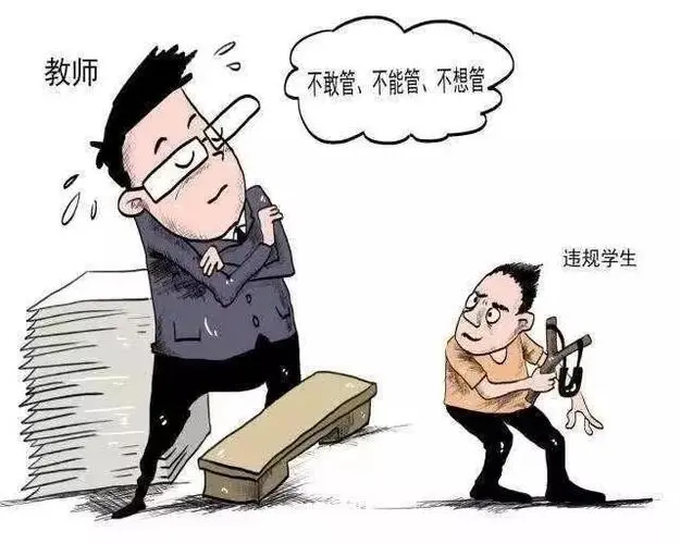 教师因体罚学生，导致学生喝下消毒液！教师需要承担哪些责任？