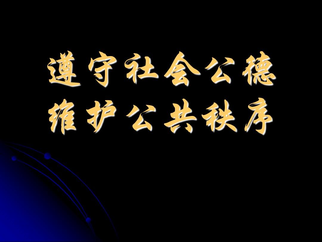 东莞发生一起持刀伤人案致6人受伤，嫌疑人已被抓，将面临什么处罚？