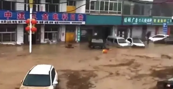 山西中阳遭特大暴雨袭击，当地的受灾情况如何？