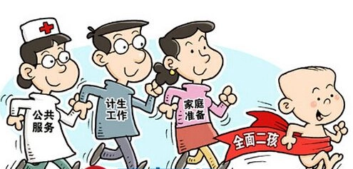 人大代表建议尽快全面放开生育，如果实施会面临哪些困难？