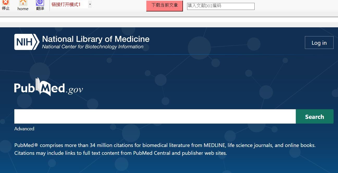 医学护理论文文献网站有哪些