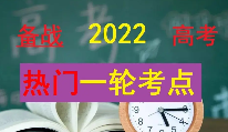 高考“考王”梁实称数学考得不理想，今年的数学考题到底有多难？