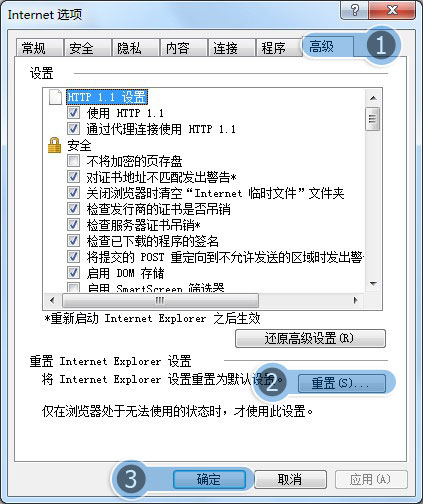 为什么我在QQ中直接点击QQ空间图标却打不开？没反应？