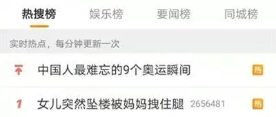 女生坠楼瞬间被妈妈拽住腿，妈妈是怎么做到的？