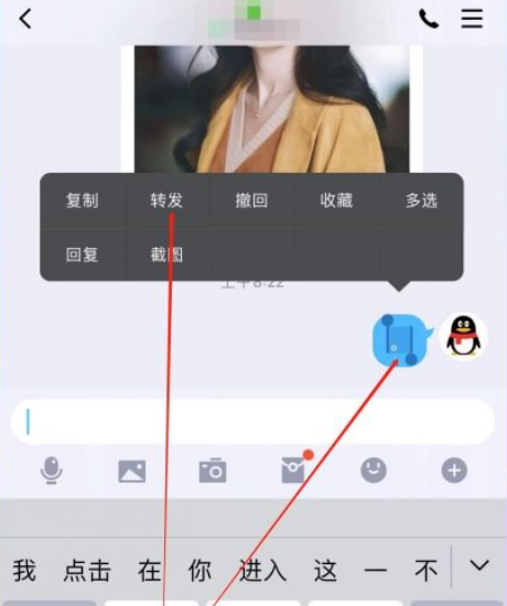 qq怎么群发消息