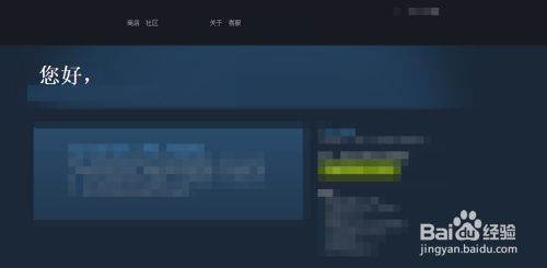 steam登陆短期内失败次数多怎么办