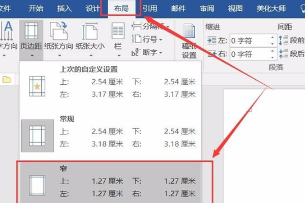 桌牌的制作方法