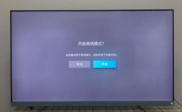 海信电视不识别u盘apk