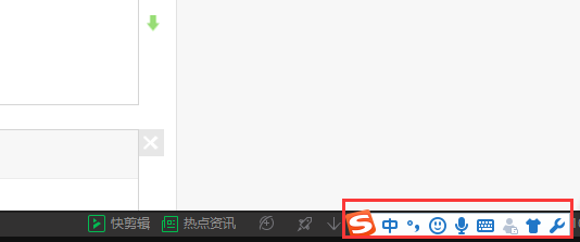 电脑忽然间打不出汉字怎么办？