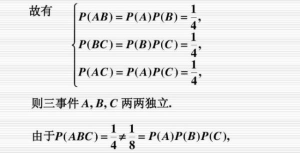 设A、B、C为三个事件，那么“A。B、C中至多有两个发生”的事件可以表示为__________。