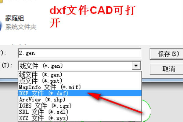 R2V软件把照片转换成cad图怎么操作？