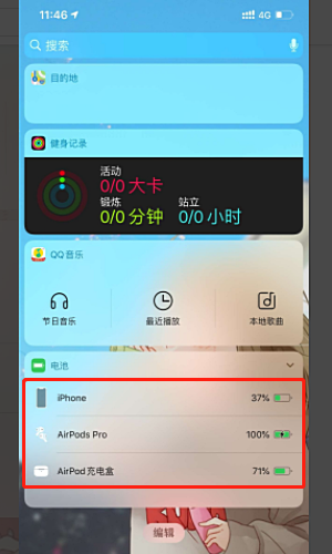 airpods pro怎么使用？