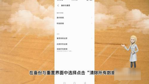 vivo手机安全模式怎么解除