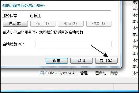 windows search是什么