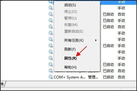 windows search是什么