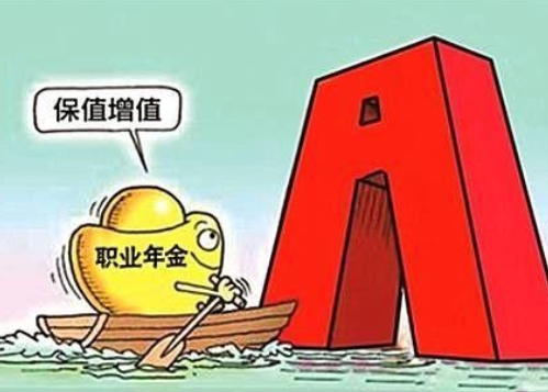 企业年金是怎么计算的？