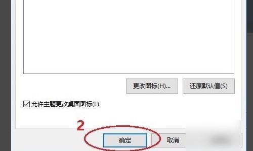 Win10我的电脑图标没了怎么办