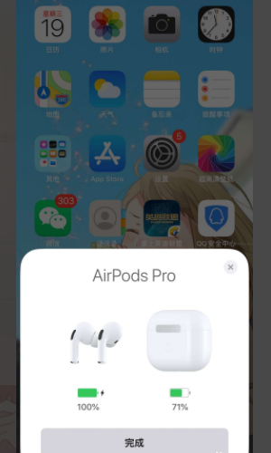 airpods pro怎么使用？