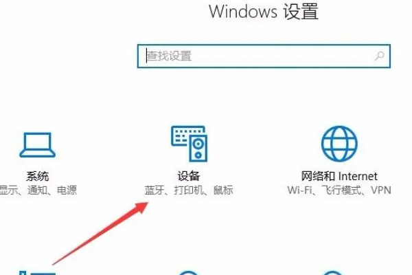 usb端口上的电涌超出所需电量怎来自么解决