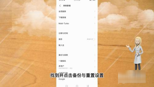 vivo手机安全模式怎么解除