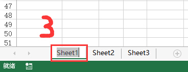 在excel2010中,可否更改工作表的名称和位置。。