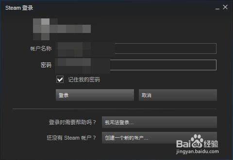 steam登陆短期内失败次数多怎么办