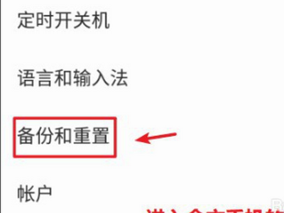 金立手机来自怎么开机后一直这样显示正在优化第一个应用？