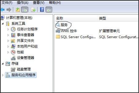 windows search是什么