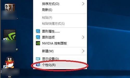 Win10我的电脑图标没了怎么办