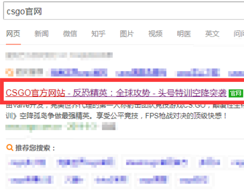 CSGO荣耀认证时显示身份证已被使用怎来自么办？