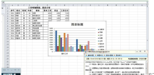 excel中图表标题与工作表标题联动如何操作?