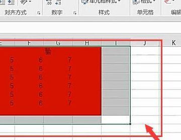 excel图片背景色怎么改成白色