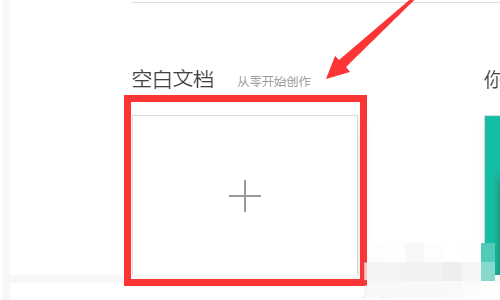 excel表格复扬水运面石资处经了许制到word里放不下