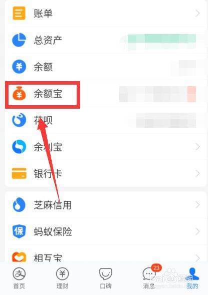 支付宝账罪岁钟户余额冻结怎么解除？