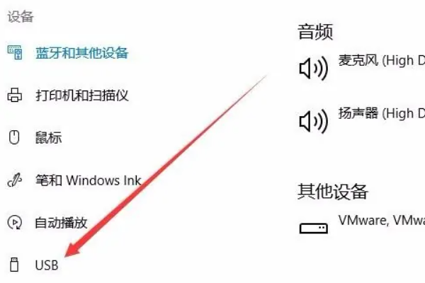 usb端口上的电涌超出所需电量怎来自么解决