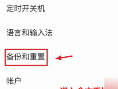 金立手机来自怎么开机后一直这样显示正在优化第一个应用？