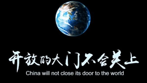 3．中国形成了全方位，多层次，宽领域的对外开放格局的标志是 A 经济特区的设立与开放 B