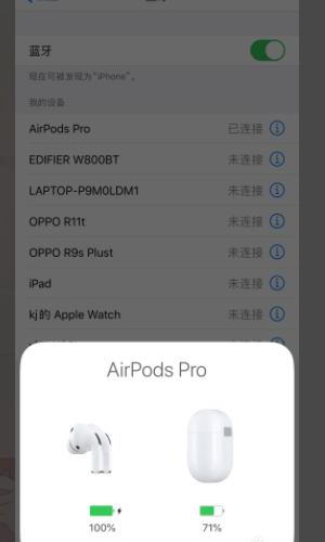 airpods pro怎么使用？