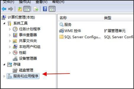 windows search是什么