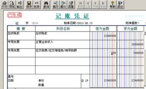 退货款的会计分录怎么做